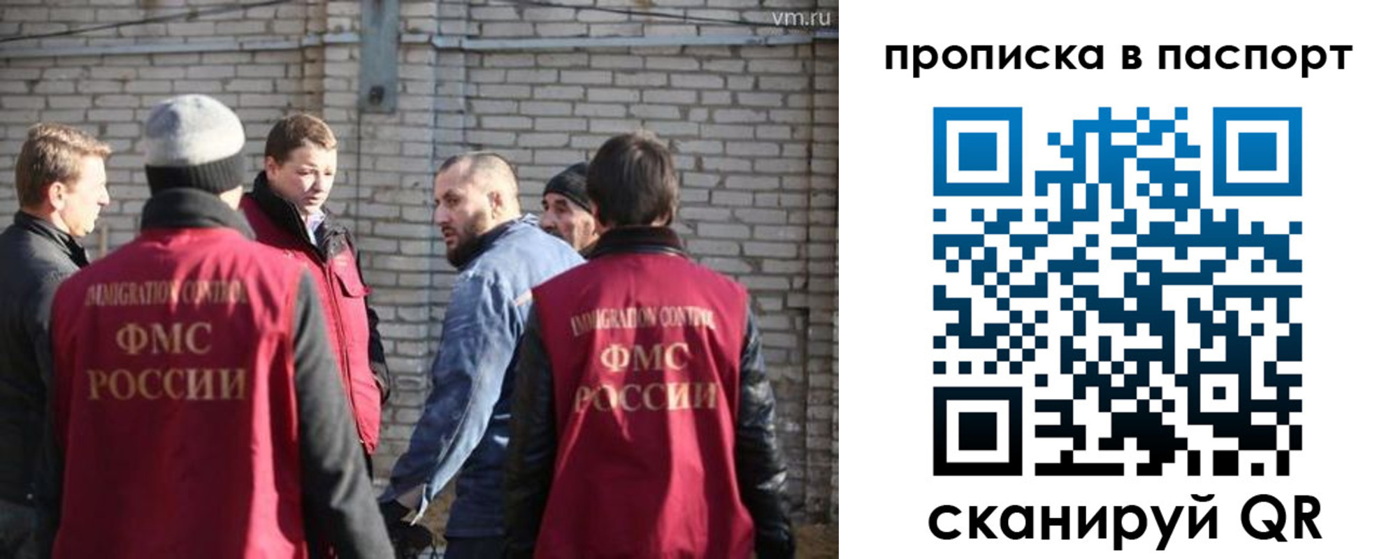 прописка для школы в Лосино-Петровском